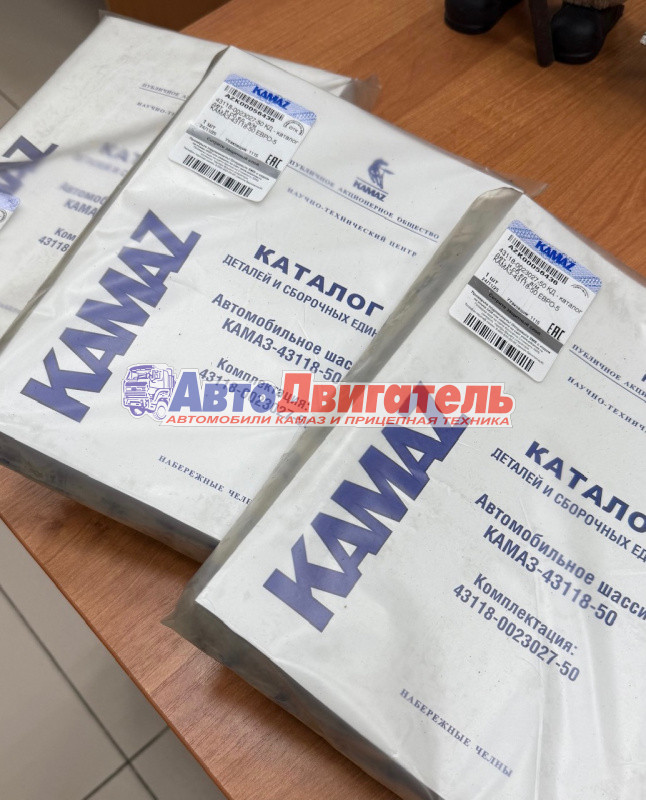 4308-0004014-G5 КИ