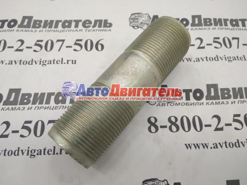 Шпилька М27х1,5х86 оси балансира 853302 БелЗАН, АО, г. Белебей