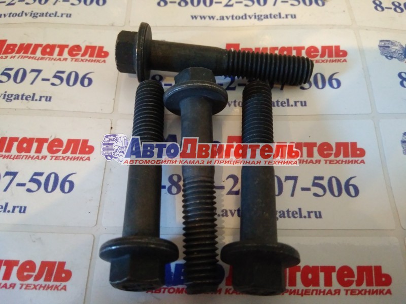 Болт передней крышки шестерен 3901445 M8*1,25 L=45mm Cummins ISFe3,8