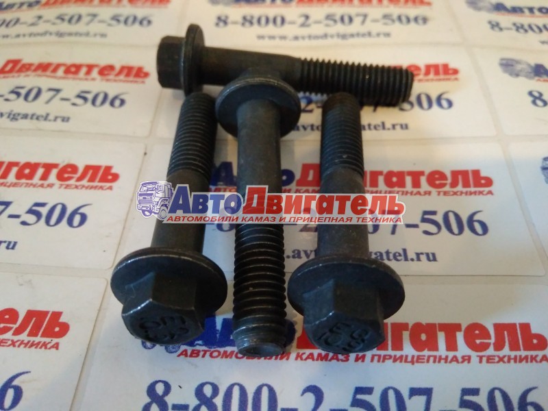 Болт передней крышки шестерен 3901445 M8*1,25 L=45mm Cummins ISFe3,8