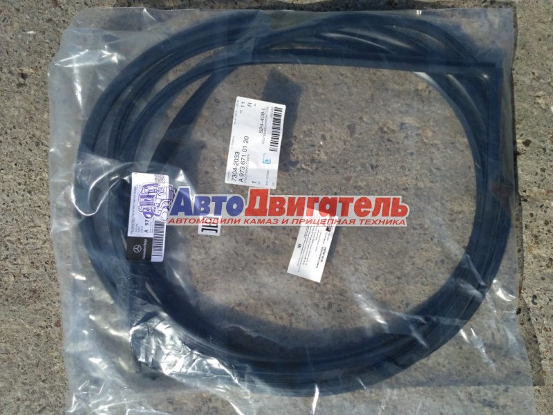 Уплотнение стекла A9736710120, 57830102800 КамАЗ 5490 Мерседес Daimler