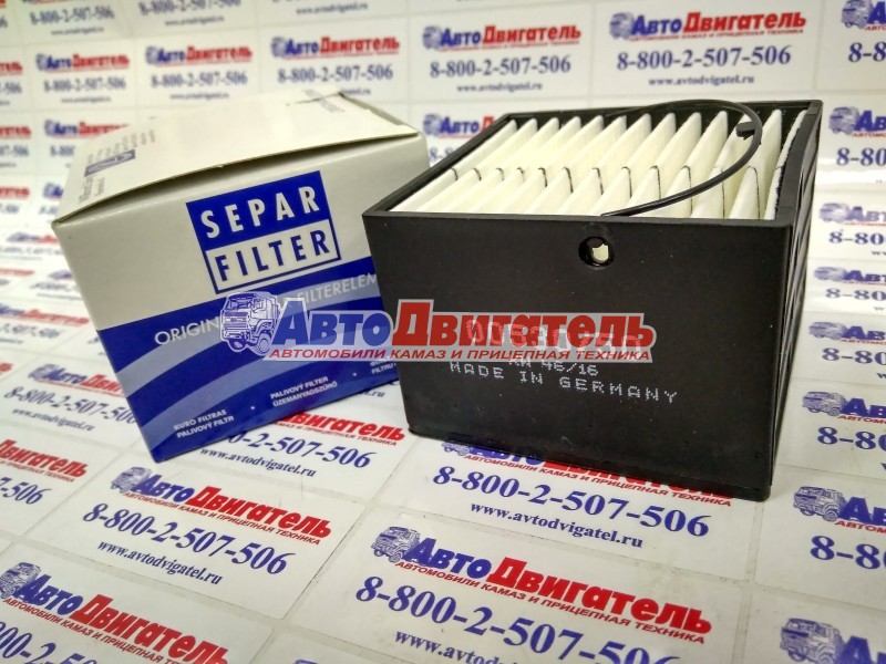 Фильтрующий элемент Separ SWK-2000/5/50 (30мк) 0053050 062776