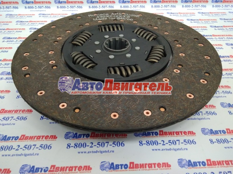 Диск сцепления ведомый spd430543 1878000205 КАМАЗ starco