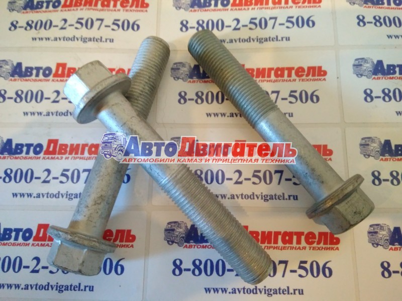 Болт м12*1,75 l=72,5mm крепления демпфера, шкива коленвала 4896768, 5304432 Cummins 4/6ISBe