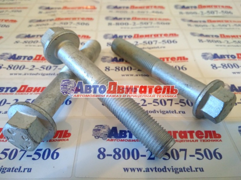 Болт крепления демпфера, шкива коленвала 4896768, 5304432 М12*1,75 L=72,5 Cummins 4/6ISBe