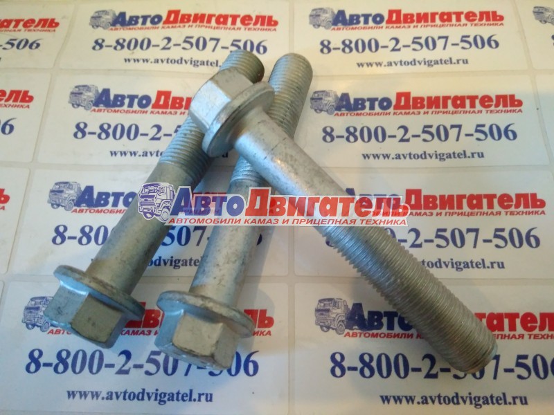 Болт крепления демпфера, шкива коленвала 4896768, 5304432 М12*1,75 L=72,5 Cummins 4/6ISBe