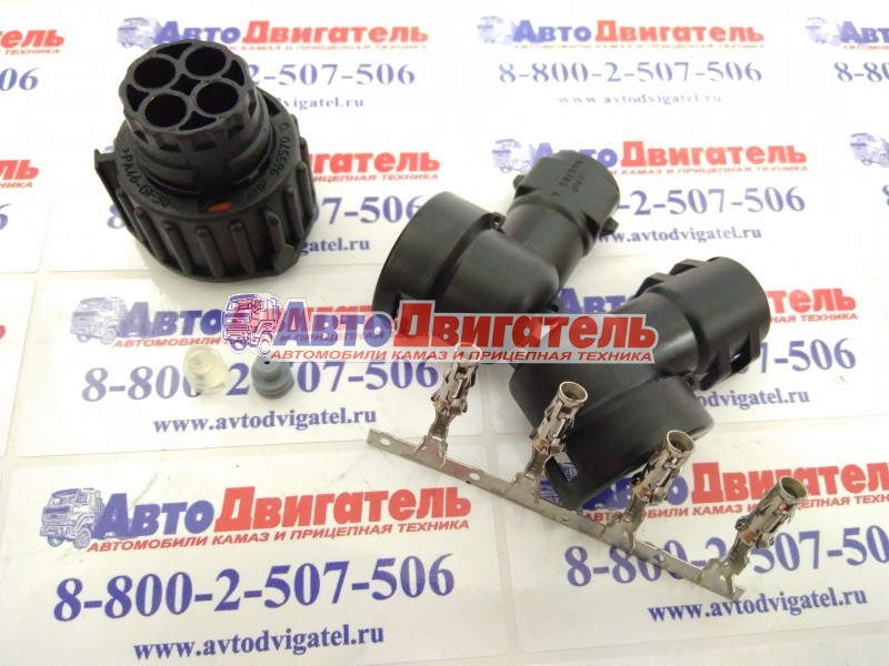 Комплект штекеров КАМАЗ двс mercedes-benz 6029199111 zf