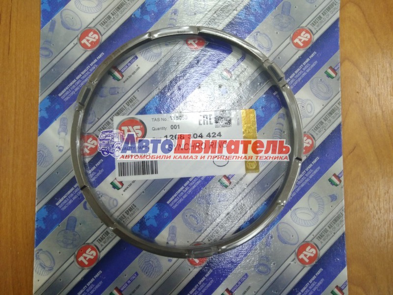 Кольцо синхронизатора TAS ZF 1268304424