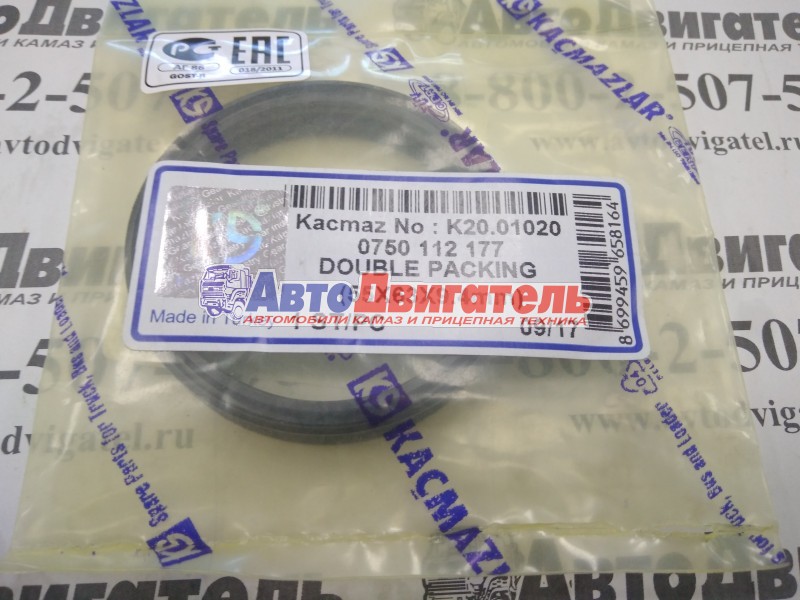 Сальник КПП ZF 55x63x9.4 0750112177 1315212008 0501324670 Euroricambi