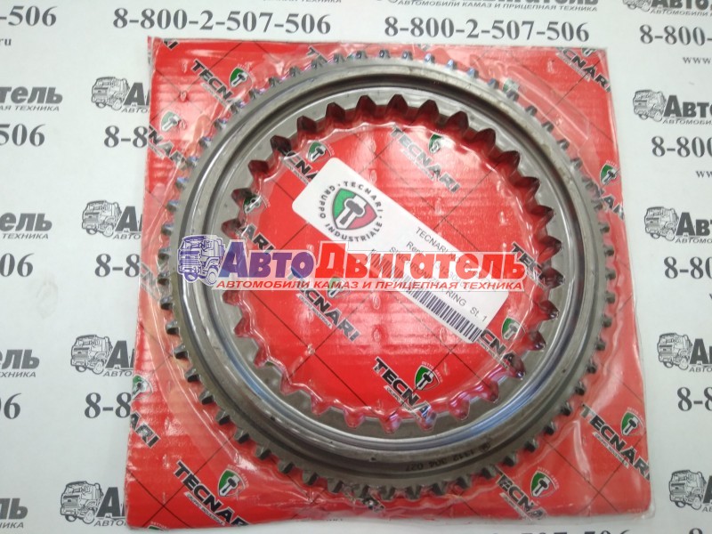 Кольцо синхронизатора конусное КПП ZF 1312304027 TECNARI
