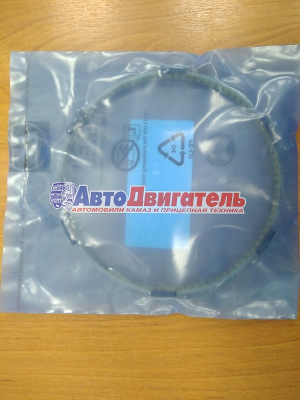Кольцо синхронизатора КПП ZF 95570600 1268304494 КАМАЗ, MAN, DAF, RENAULT, IVECO ZF