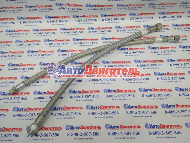 Шланг тормозной 4310-3506060-20 бронированный L=780 ГАЙКА+ГАЙКА КамАЗ Полюс-Альфа