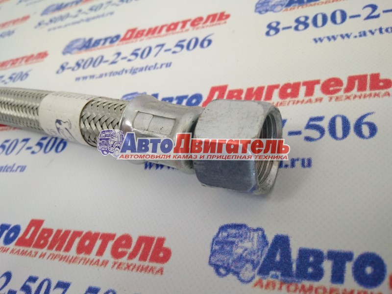 Шланг тормозной 4310-3506060-20 бронированный L=780 ГАЙКА+ГАЙКА КамАЗ Полюс-Альфа