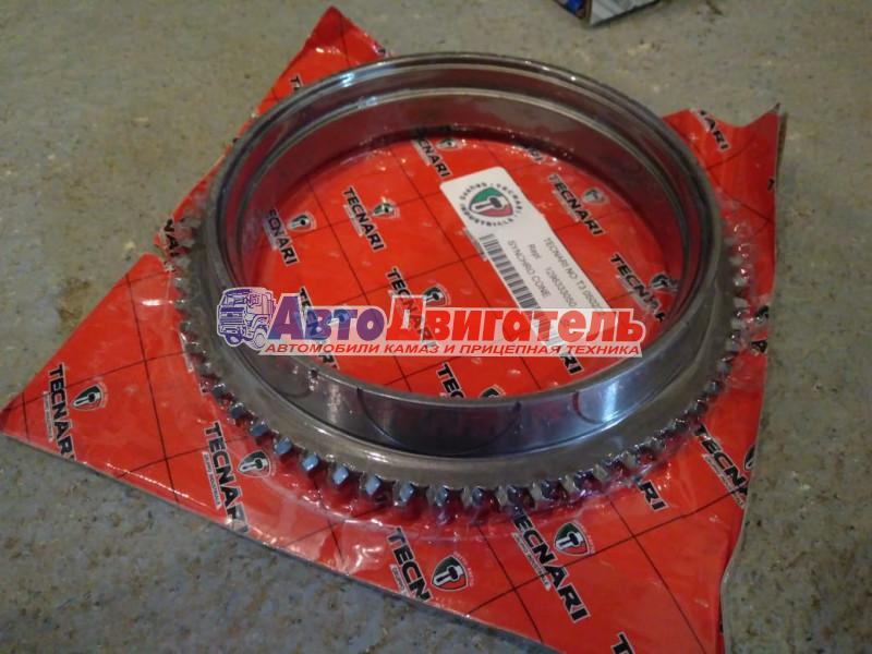 Кольцо синхронизатора КПП конусное Т18042, 1296333050 ZF КАМАЗ, MAN, DAF, RENAULT, IVECO TECNARI