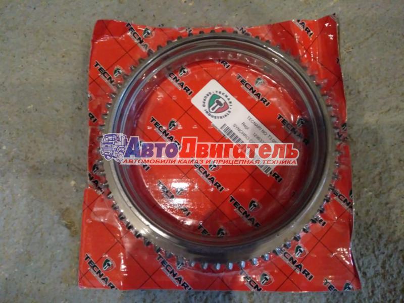 Кольцо синхронизатора КПП конусное Т18042, 1296333050 ZF КАМАЗ, MAN, DAF, RENAULT, IVECO TECNARI