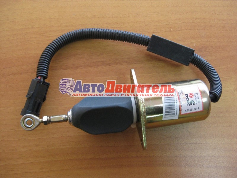 Соленоид клапан отсечки топлива 3415706, 3415706, 3935650, 4942878 Cummins 6CT, ISLe,L, BТА ОРИГИНАЛ