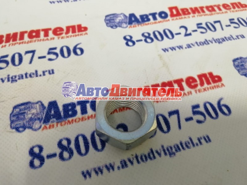 Гайка кпп 0737300037, k20.01774, 0737006095 КАМАЗ zf kacmazlar