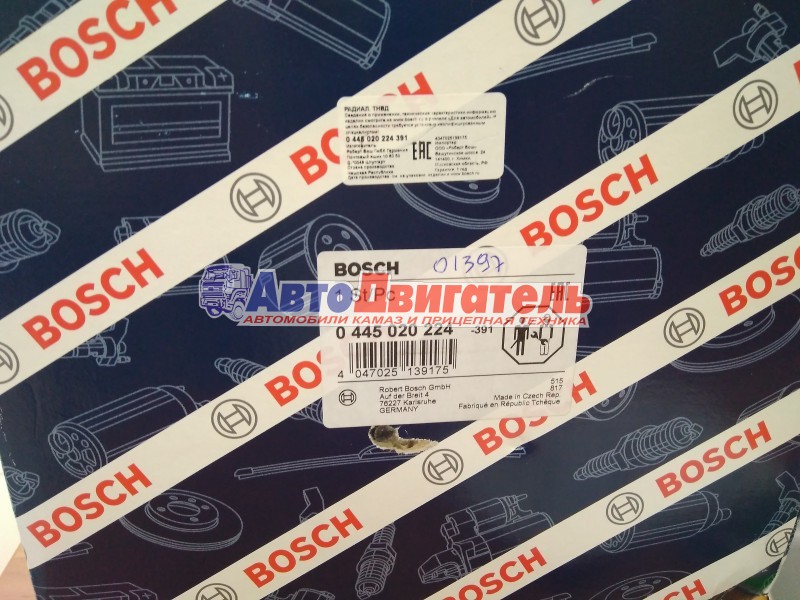 Тнвд bosch 0445020224 5296096 Cummins 4 6ISBe isde 4.5 6.7 ЕВРО 4
