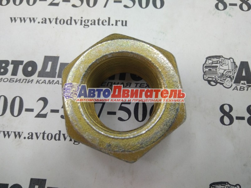 Гайка м27х1,5 853518 стремянки балансира задней подвески 10 т белзан