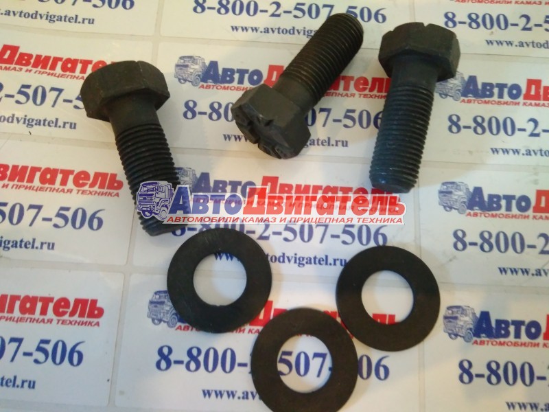 Болт крепления маховика 4894641 М12*1,25 L=40mm Cummins 4/6ISBe
