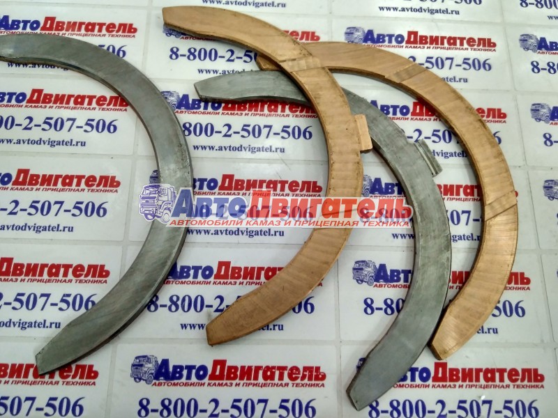 Полукольцо к/в нижнее подшипника 740-1005183-01 р0 КАМАЗ дзв