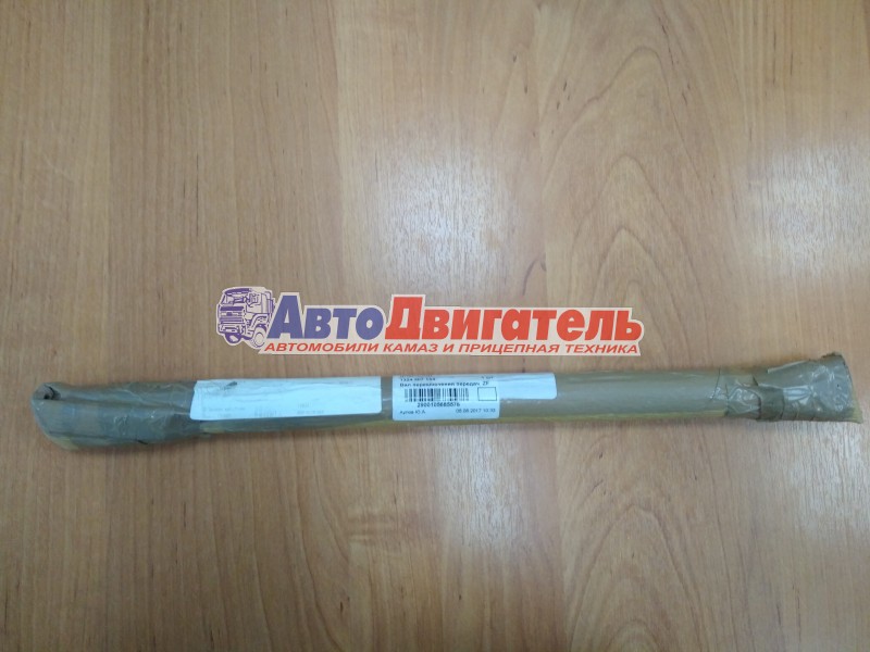 Вал кулисы zf 1324307134