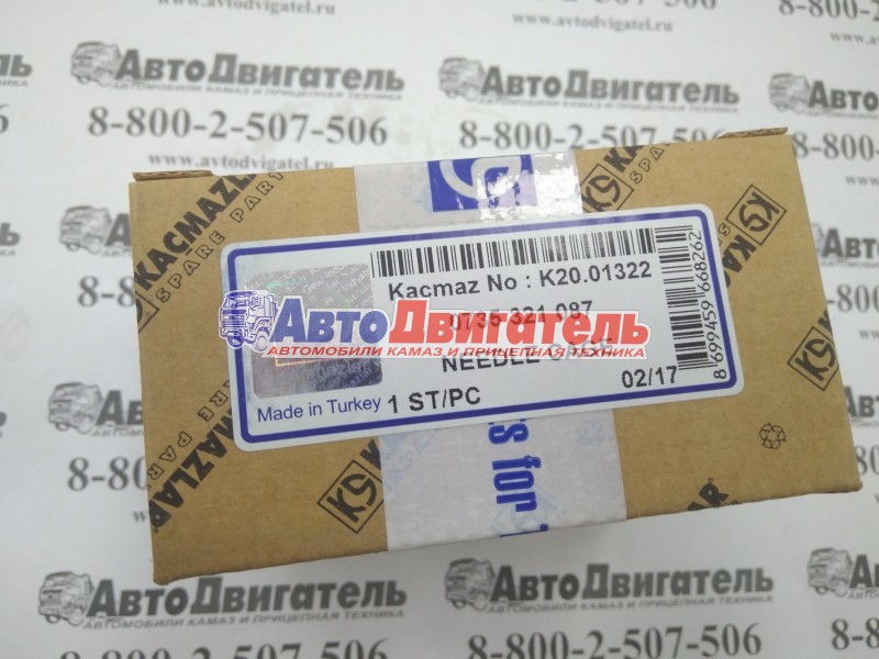 Подшипник игольчатый 92х100х53 0735321087 к20.01322 КПП ZF Kacmazlar