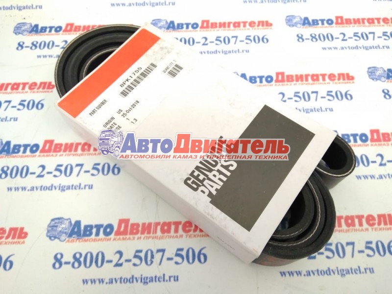 Ремень 8РК1755 3289235 3911581 Cummins 6CT ISC кроме C220-20