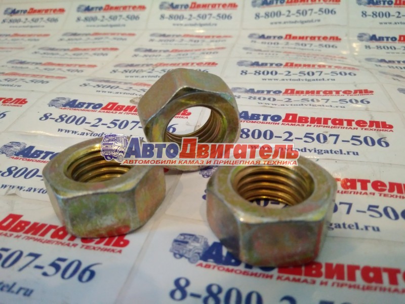 Гайка шпильки колеса 853552 М18х2,5 БелЗАН, г. Белебей