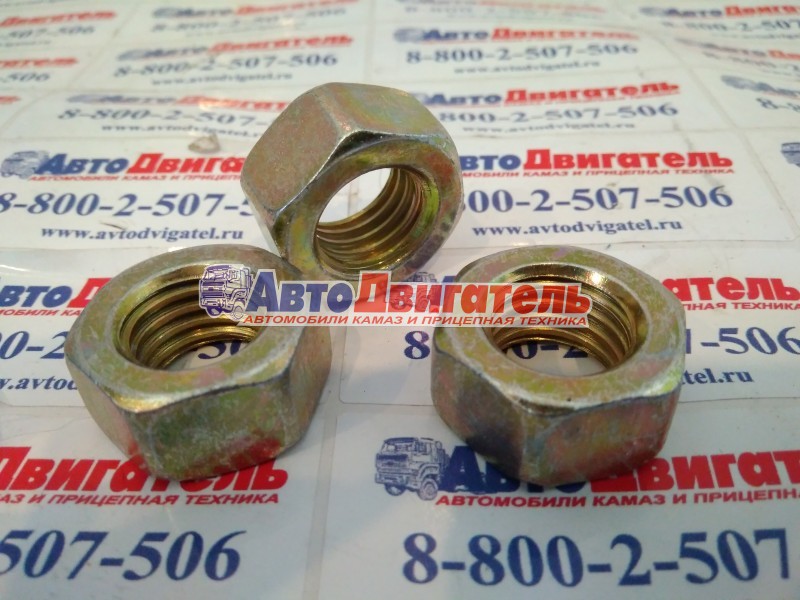 Гайка шпильки колеса 853552 М18х2,5 БелЗАН, г. Белебей
