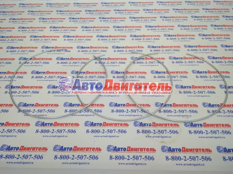 Кольцо стопорное шестерни ведомой 6520-2405053 (ПАО КАМАЗ)
