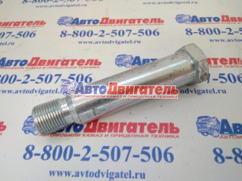 Ось стабилизатора поперечной устойчивости задний 6460-2916075 КамАЗ ПАО КАМАЗ