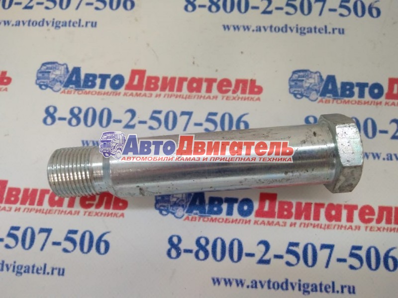 Ось стабилизатора поперечной устойчивости задний 6460-2916075 КамАЗ ПАО КАМАЗ