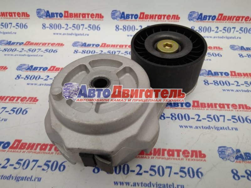Ролик натяжной 4980639, 5287020, 5267127, 5287021 ПАЗ ВАЛДАЙ Cummins ISF3,8