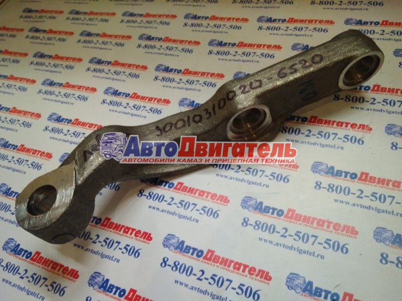 Рычаг поворотного кулака правый 6520-3001030 КамАЗ ПАО КАМАЗ