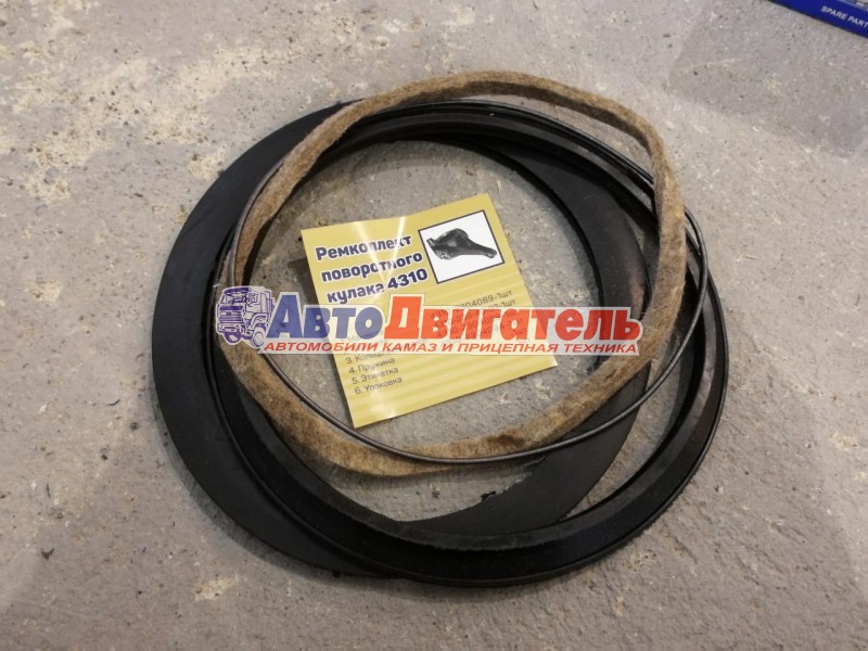 Р/к поворотного кулака 4310-2304099 шаровой опоры (4310-2304093, 89, 99) РТИ