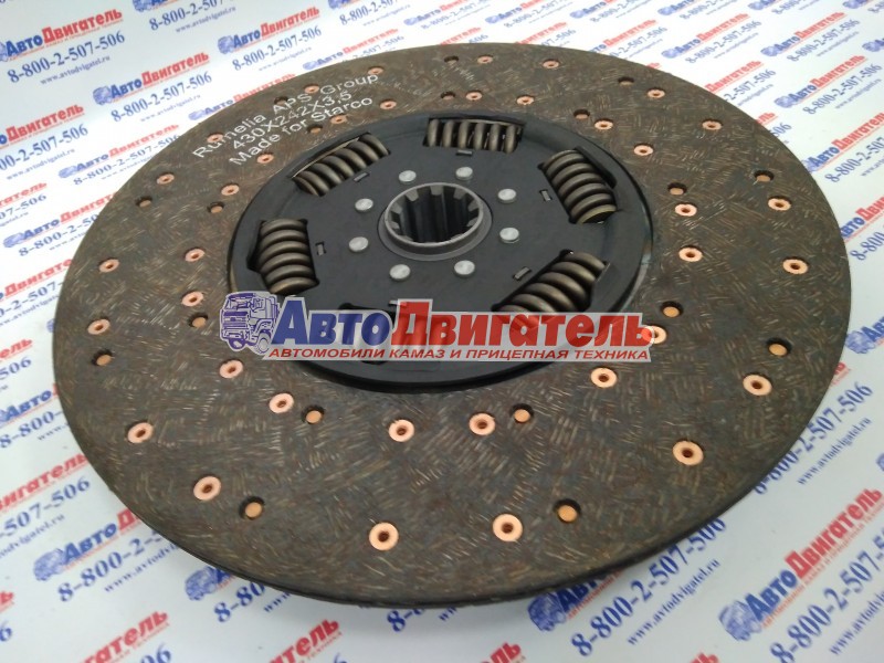 Диск сцепления ведомый 6207ST, 1878000205 КамАЗ двс Cummins E.SASSONE