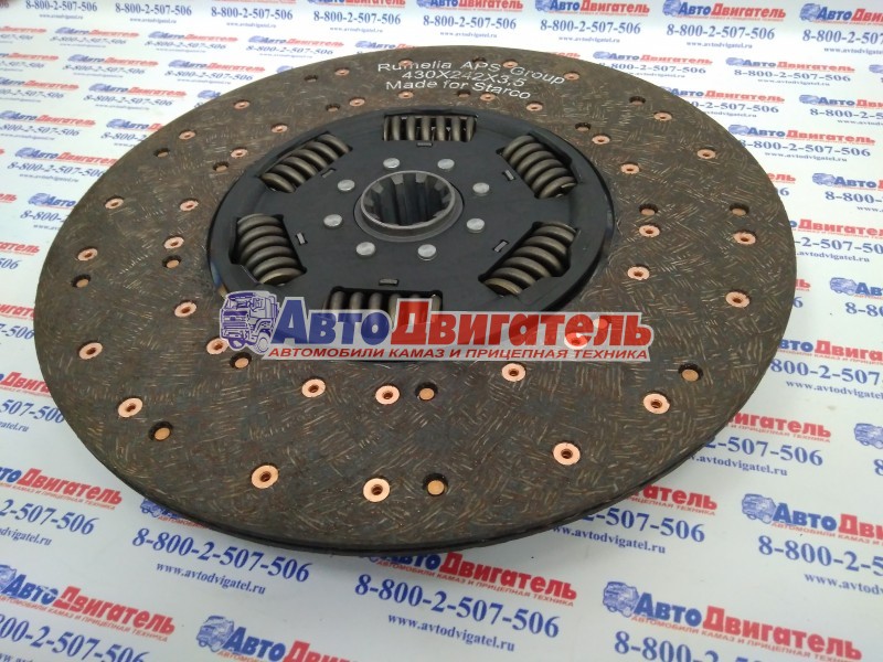 Диск сцепления ведомый 6207ST, 1878000205 КамАЗ двс Cummins E.SASSONE