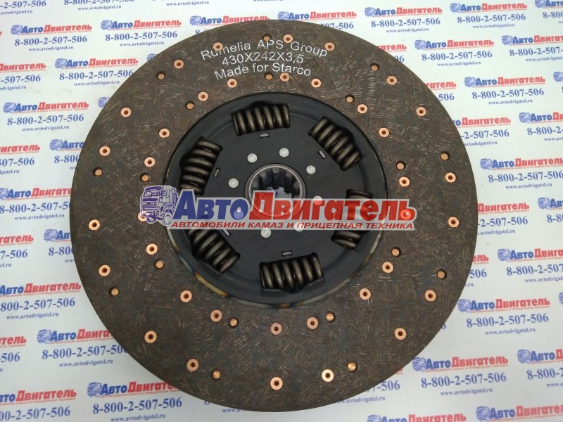 Диск сцепления ведомый 6207ST, 1878000205 КамАЗ двс Cummins E.SASSONE
