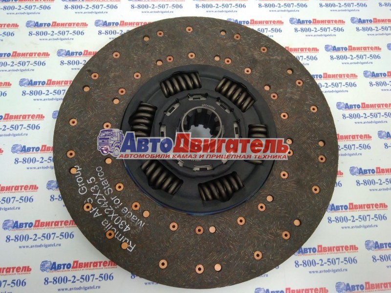 Диск сцепления ведомый 6207ST, 1878000205 КамАЗ двс Cummins E.SASSONE