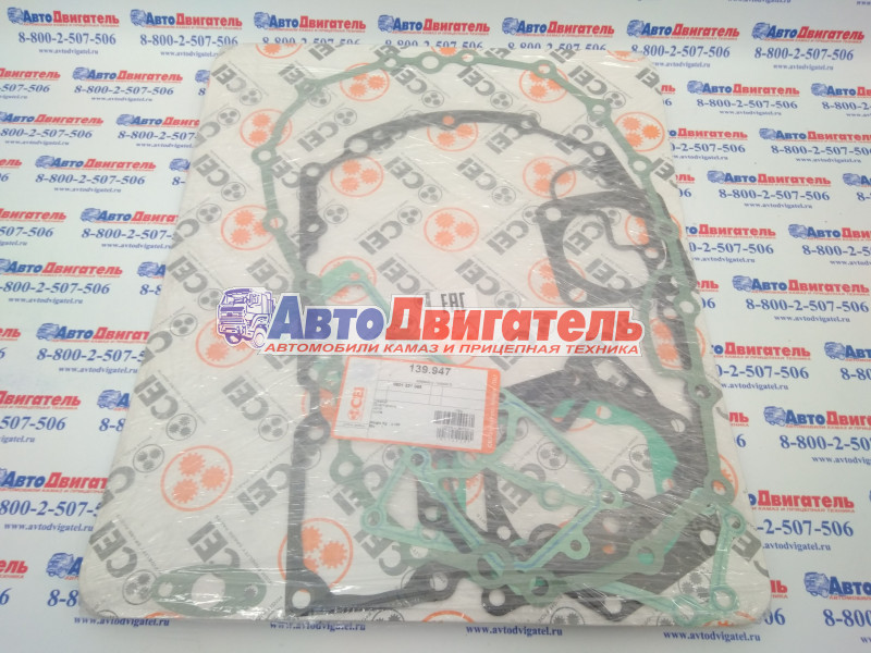 Комплект прокладок кпп zf 9s1310 1324298001 tas spa