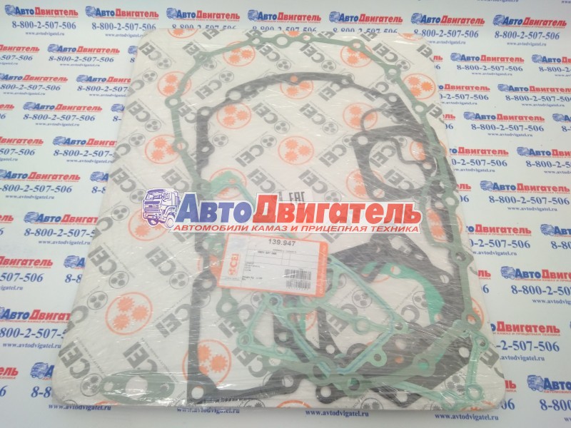 Комплект прокладок кпп zf 9s1310 1324298001