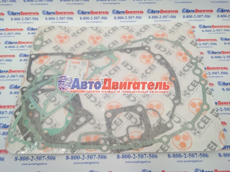 Комплект прокладок КПП ZF 9S1310 1324298001