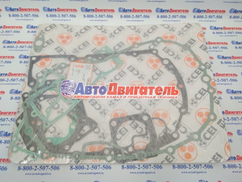 Комплект прокладок КПП ZF 9S1310 1324298001