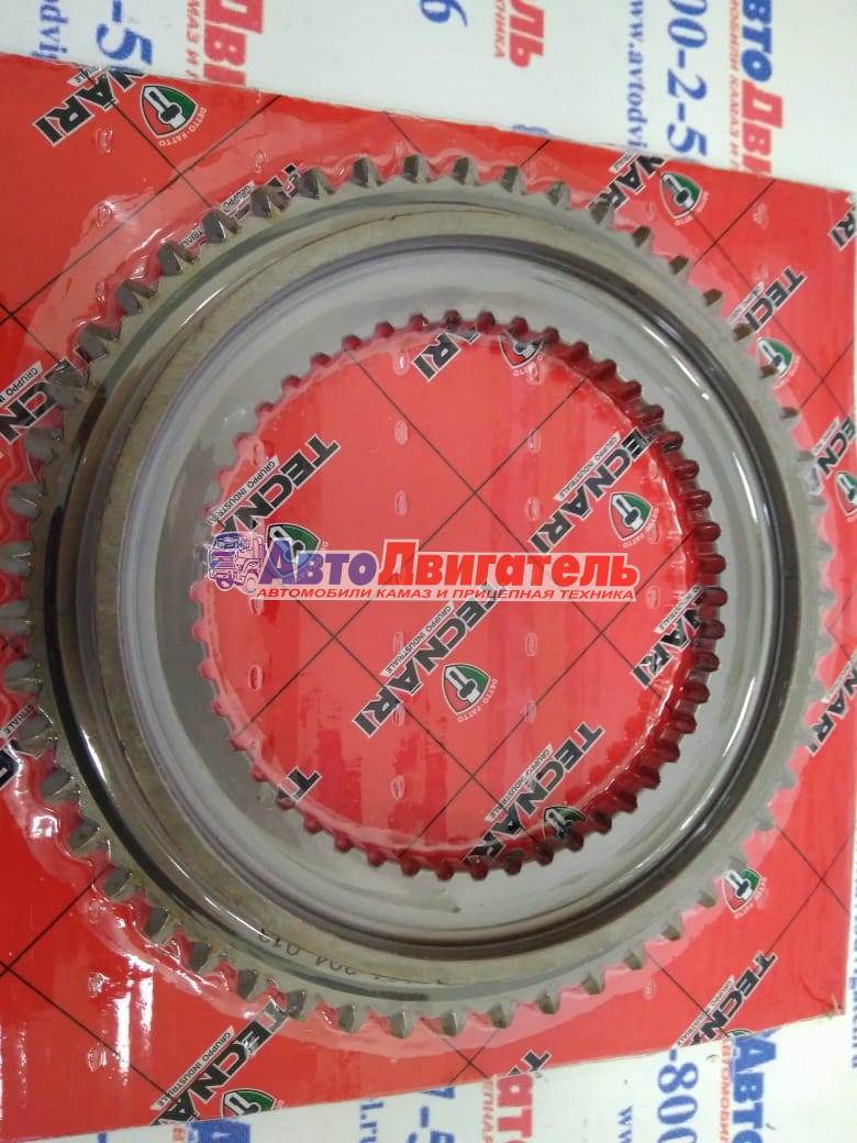 Кольцо синхронизатора кпп t20867, 1324304013 КАМАЗ zf tas