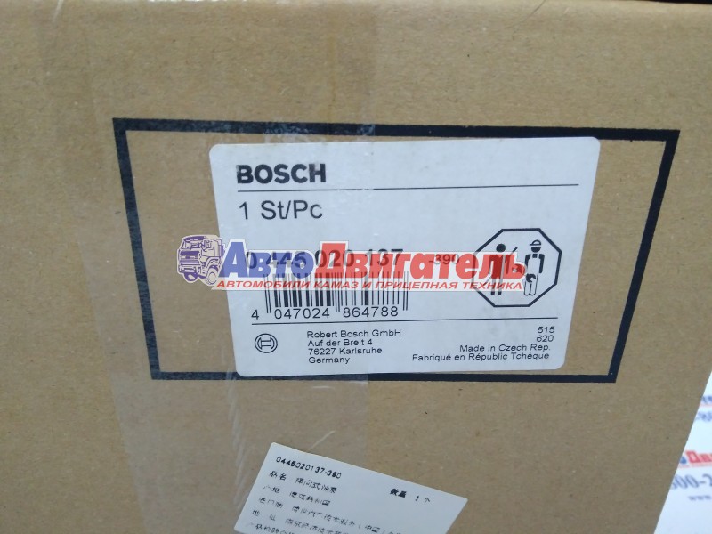 ТНВД Bosch 0445020137 4983836 5258264 КамАЗ НЕФАЗ Cummins ISBe ЕВРО 4