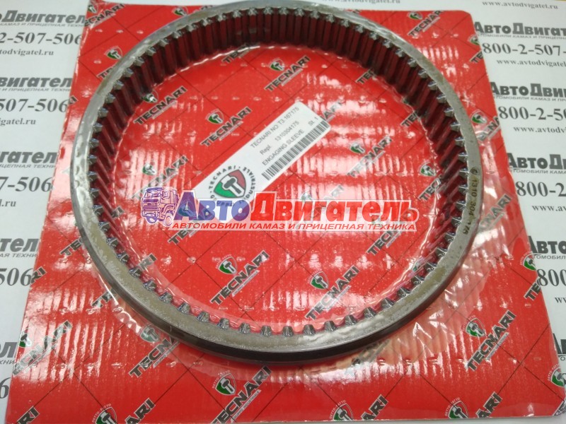 Скользящая муфта КПП ZF 95570555 1310304175 TECNARI