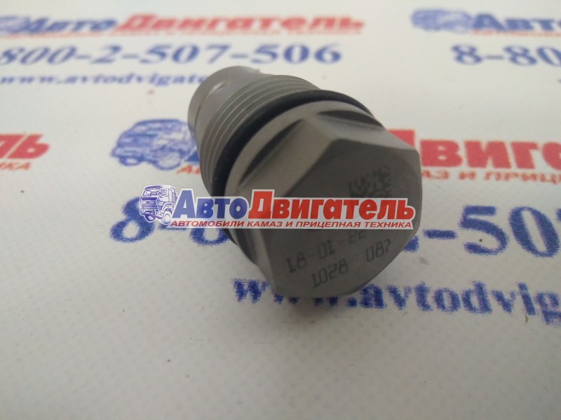 Клапан редукционный рампы 4938005, 4930429, 1110010028 КАМАЗ сummins ISBe ЕВРО 4 bosch