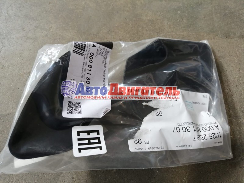 Зеркало A9408102919 на 5490 правое (аналог) Daimler