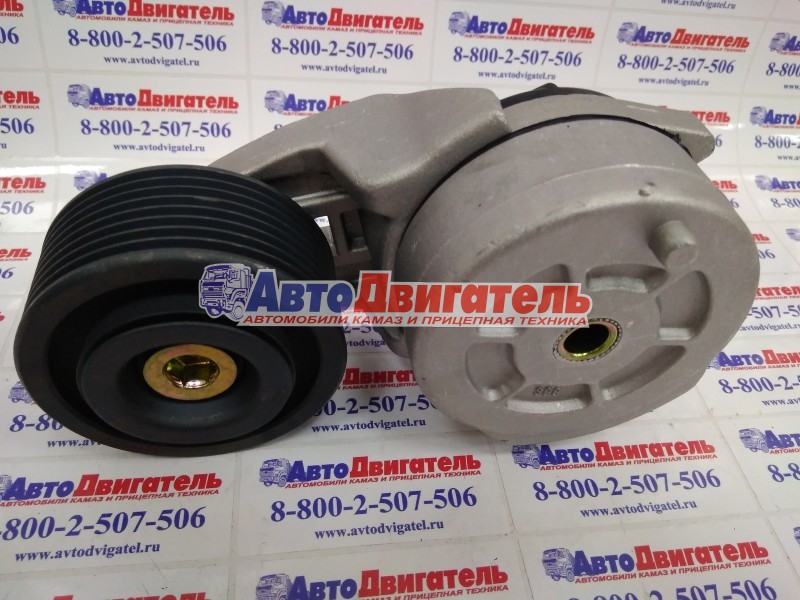 Ролик натяжной (ручейковый) 3936213. 3976831, 3281583, 5259022 Cummins 4/6ISBe, QSB, С, ISL ОРИГИНАЛ